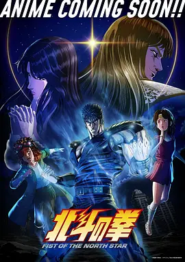 机械心跳 机甲科幻动漫